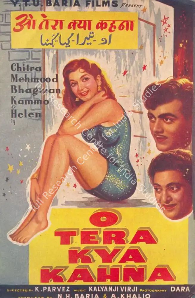 O Tera Kya Kahna (1959): featured artwork