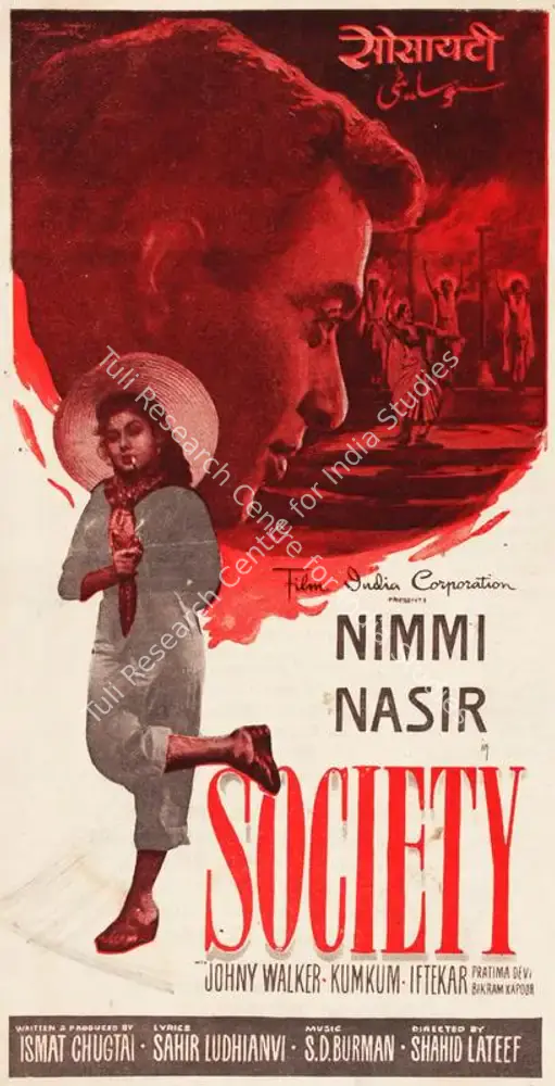 Society (1955): featured artwork