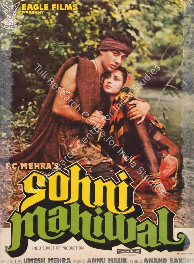 Sohni Mahiwal (1984): featured artwork