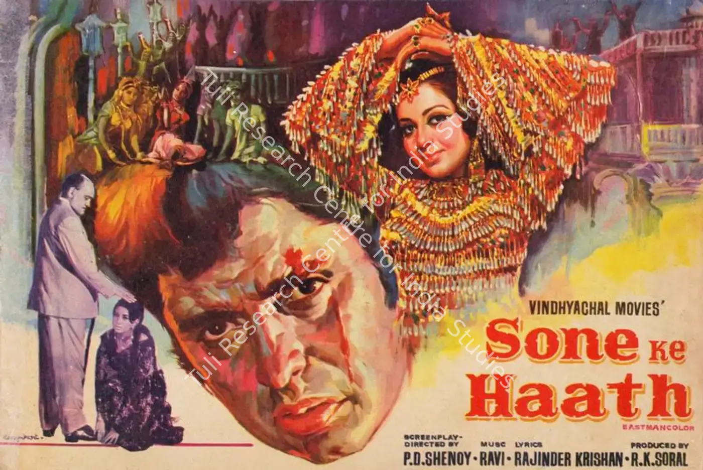 Sone Ke Haath (1973): featured artwork