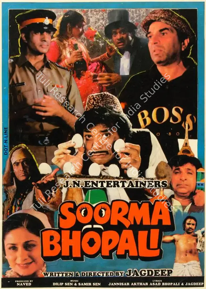 Soorma Bhopali (1988): featured artwork