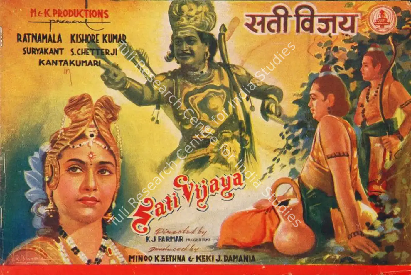 Sati Vijaya (1948): featured artwork