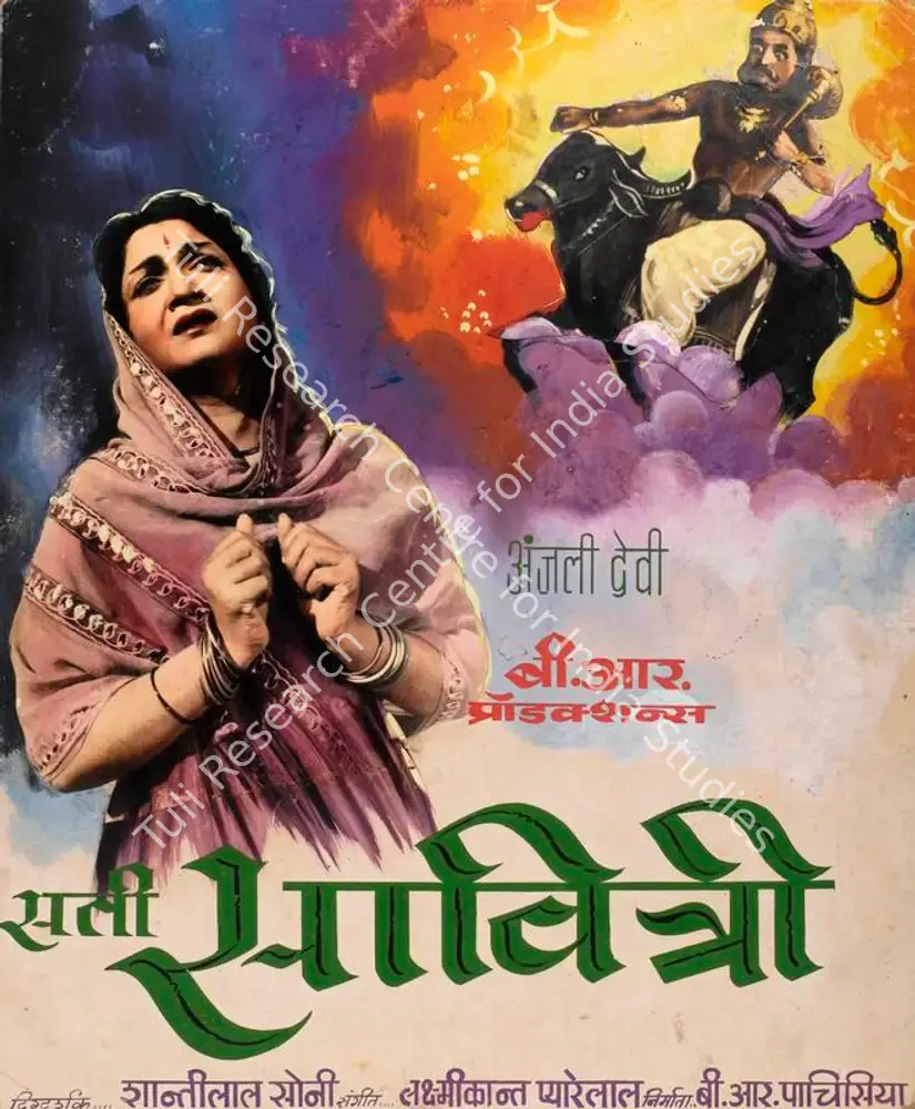 Sati Savitri (1964): featured artwork