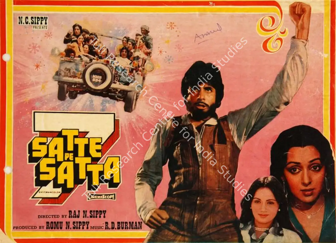 Satte Pe Satta (1982): featured artwork