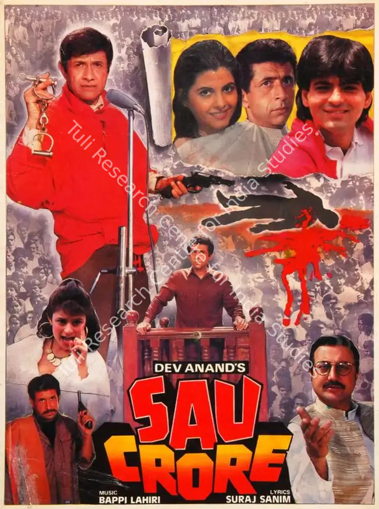Sau Crore (1991): featured artwork