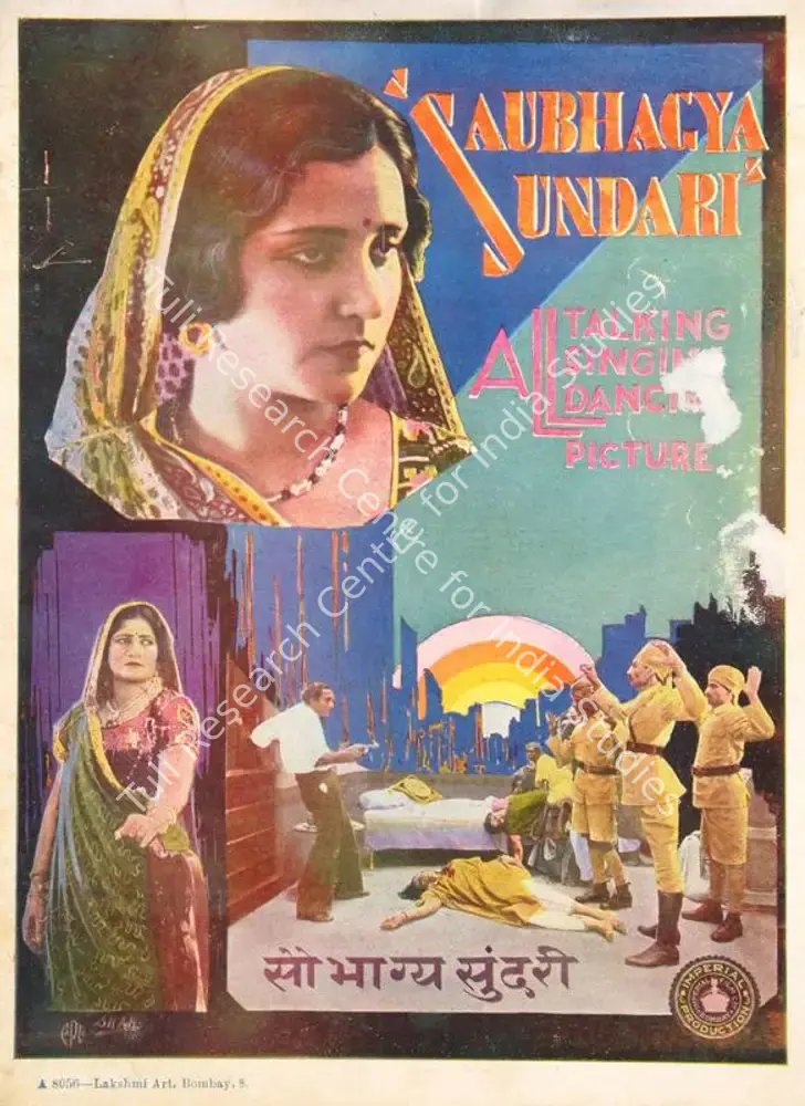 Saubhagya Sundari (1933): featured artwork
