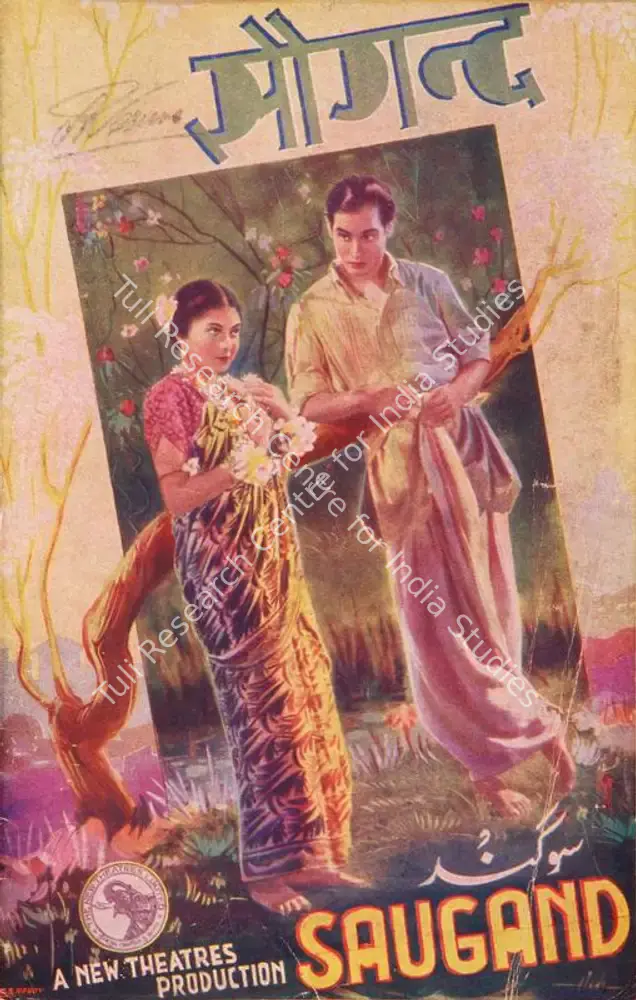 Saugand (1942): featured artwork