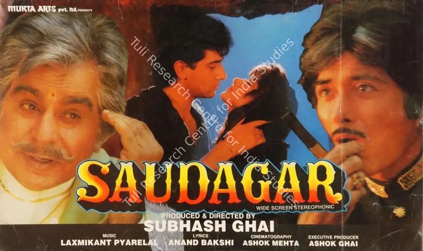 Saudagar (1991): featured artwork
