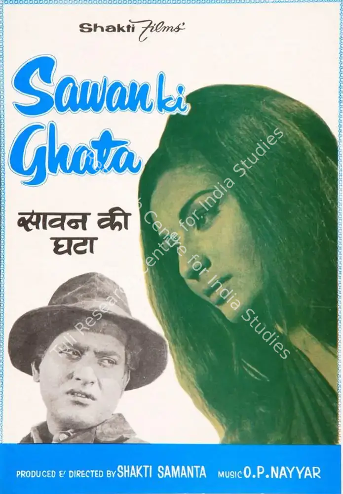 Sawan Ki Ghata (1966): featured artwork