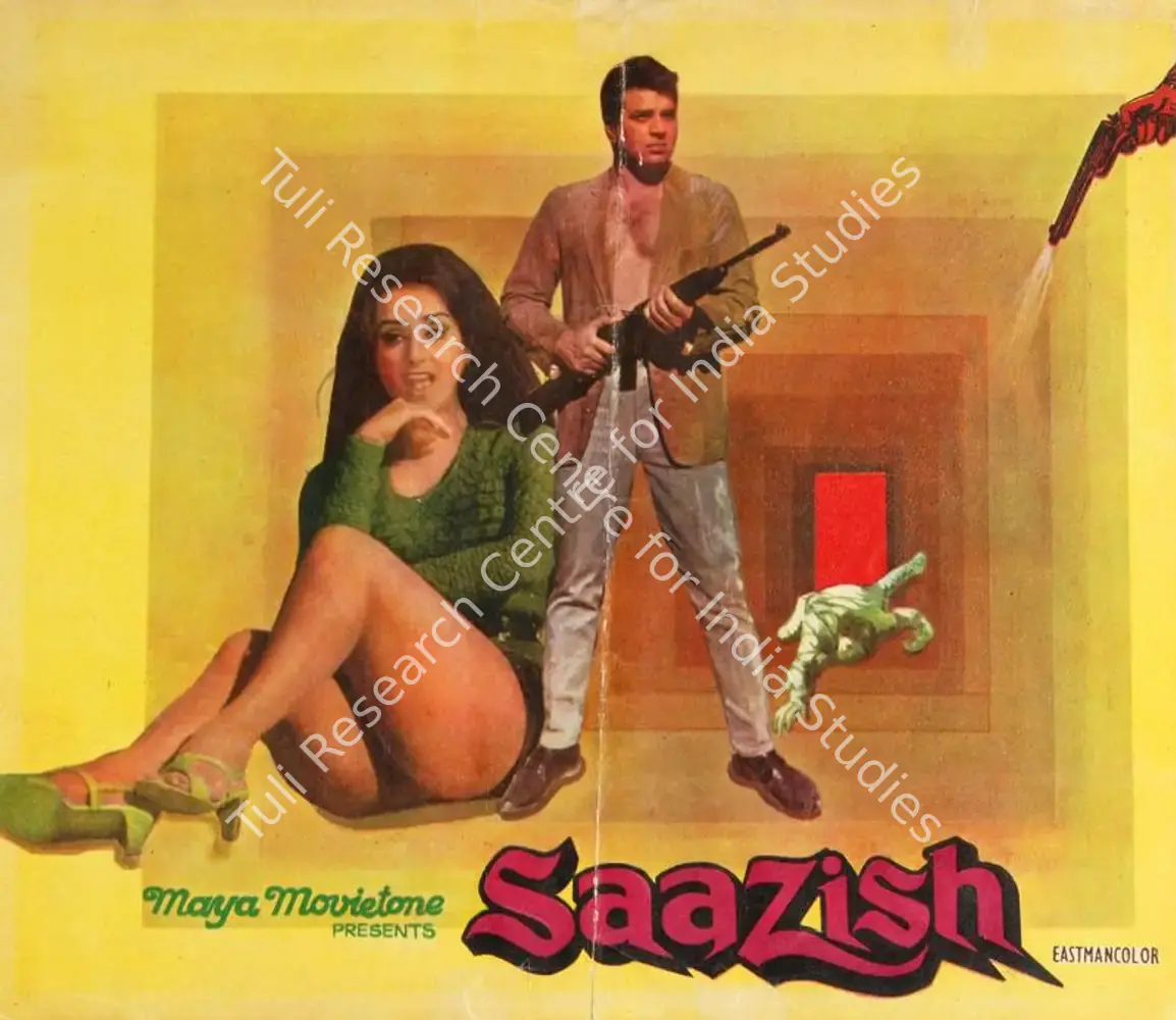 Saazish (1975): featured artwork