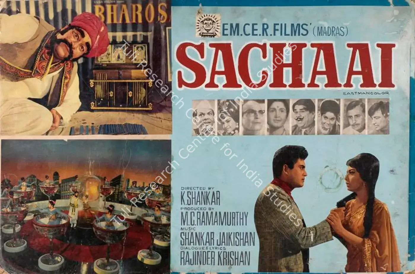 Sachhaai (1969): featured artwork