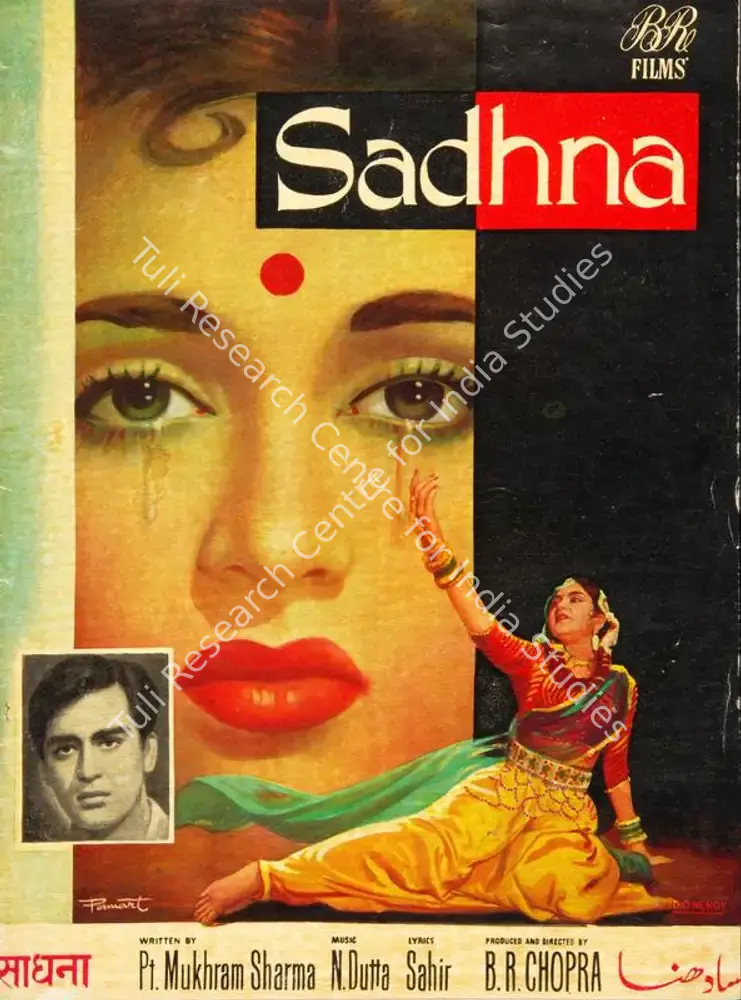 Sadhna (1958): featured artwork