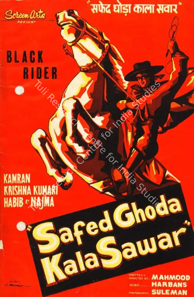Safed Ghoda Kala Sawar (1960): featured artwork