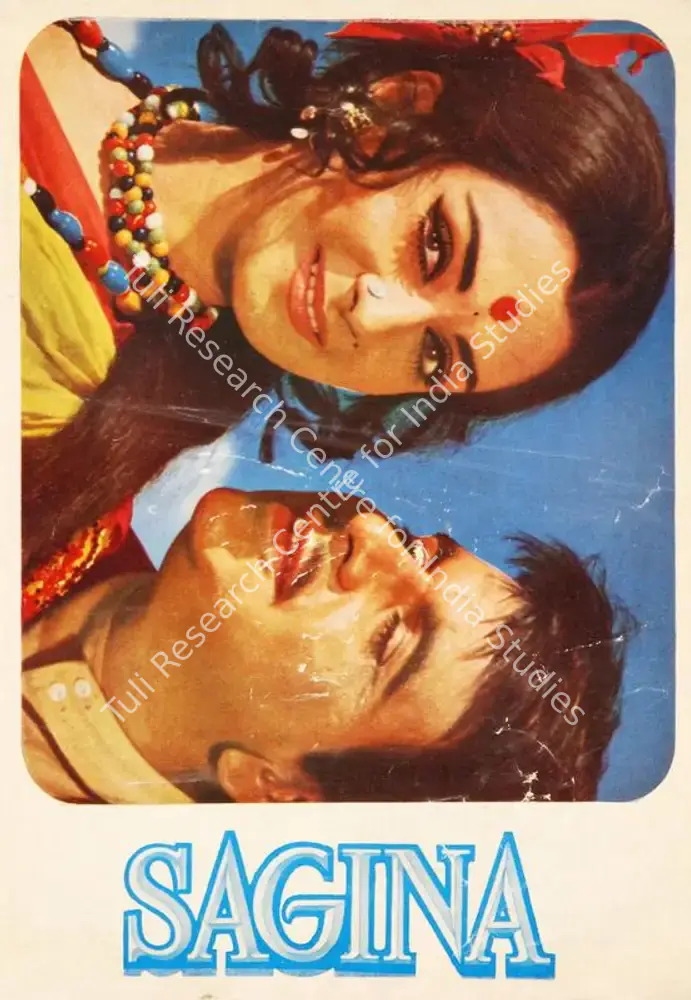 Sagina (1974): featured artwork