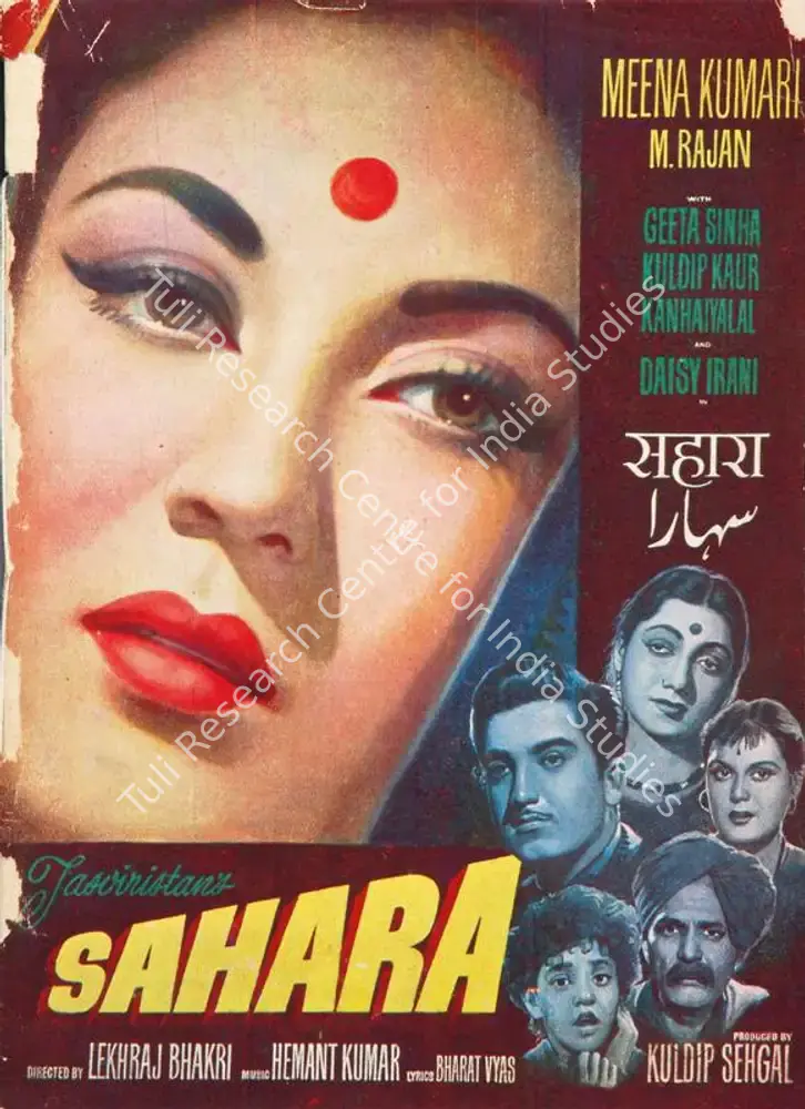 Sahara (1958): featured artwork