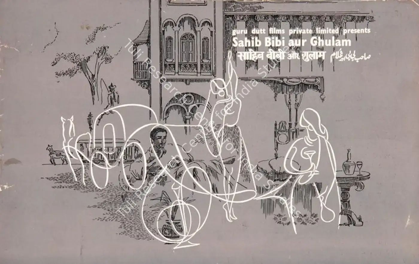 Sahib Bibi Aur Ghulam (1962): featured artwork