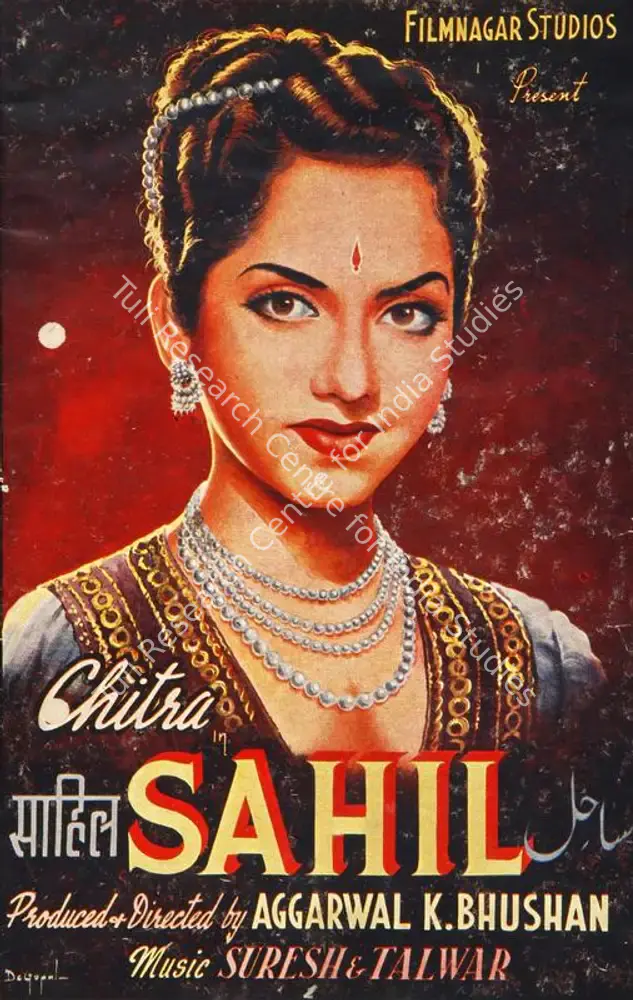 Sahil (1959): featured artwork