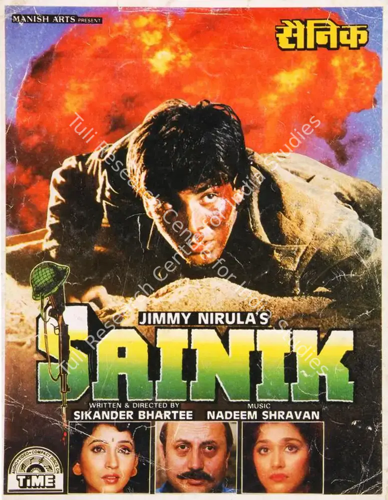 Sainik (1993): featured artwork