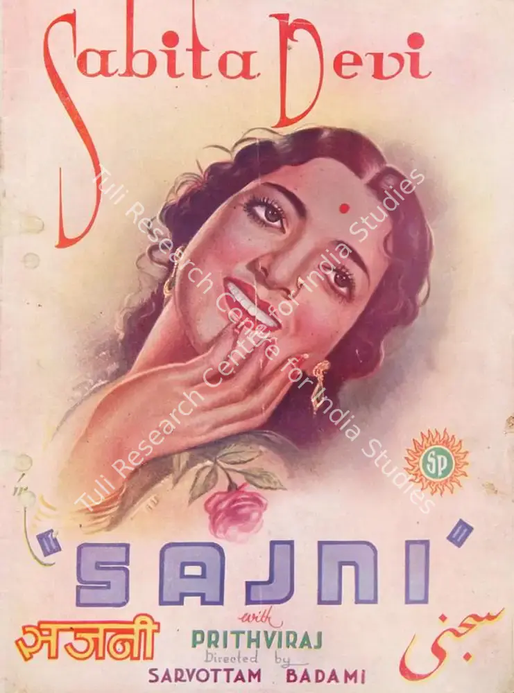 Sajni (1940): featured artwork