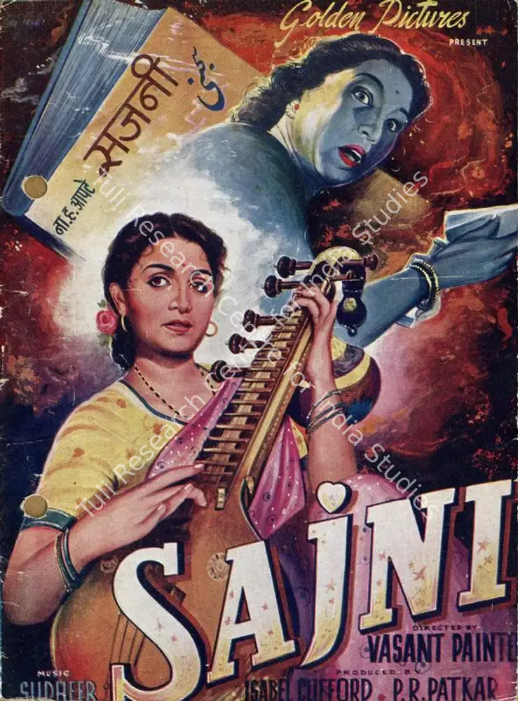 Sajni (1956): featured artwork