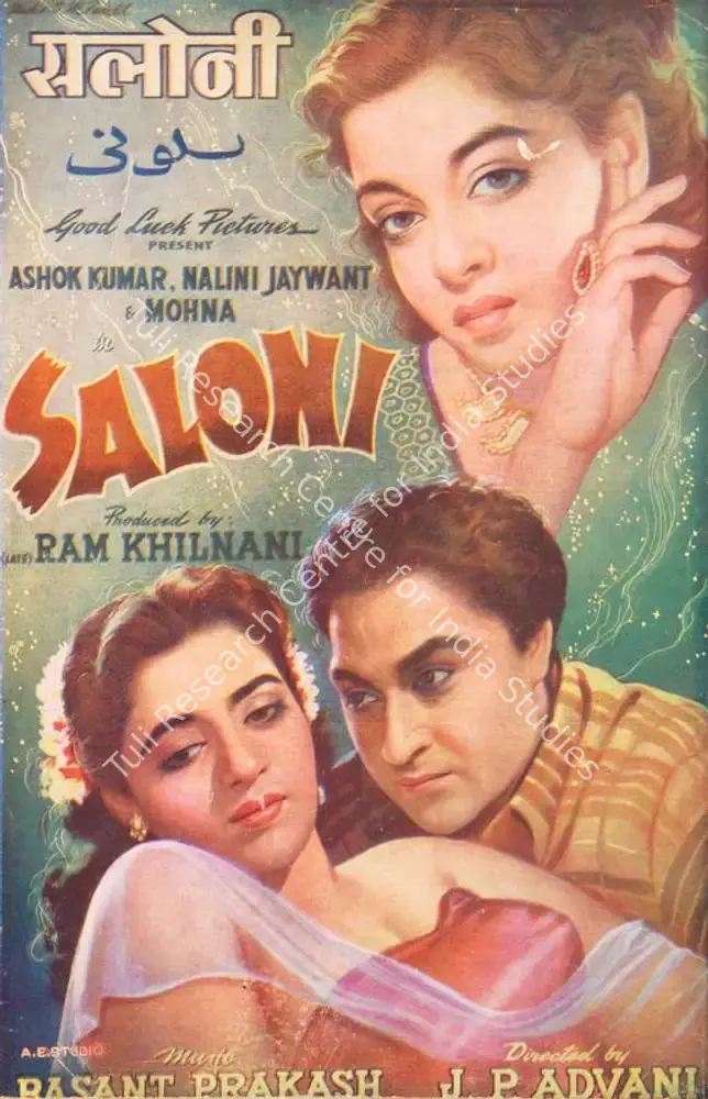 Saloni (1952): featured artwork