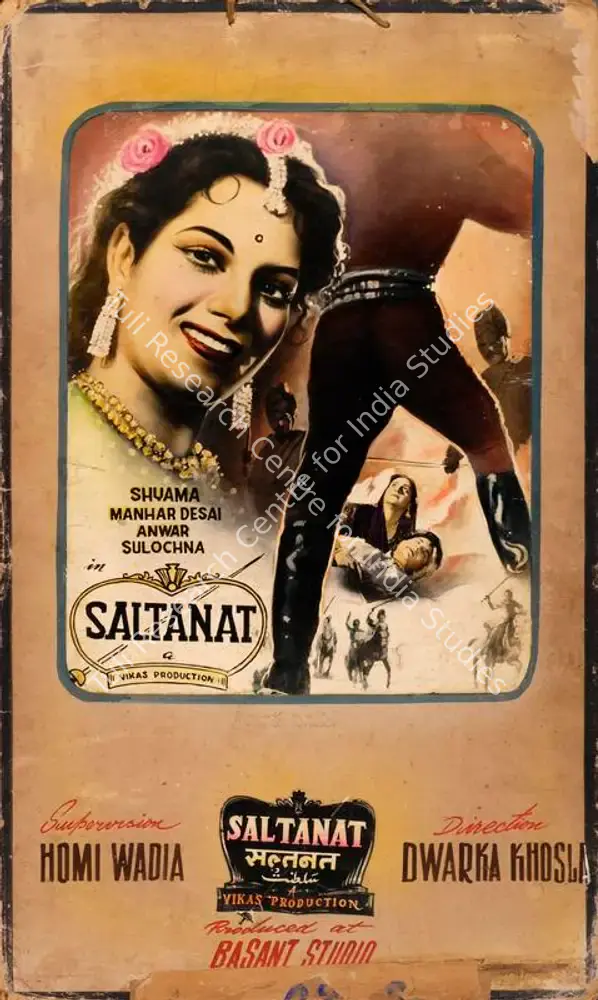 Saltanat (1954): featured artwork