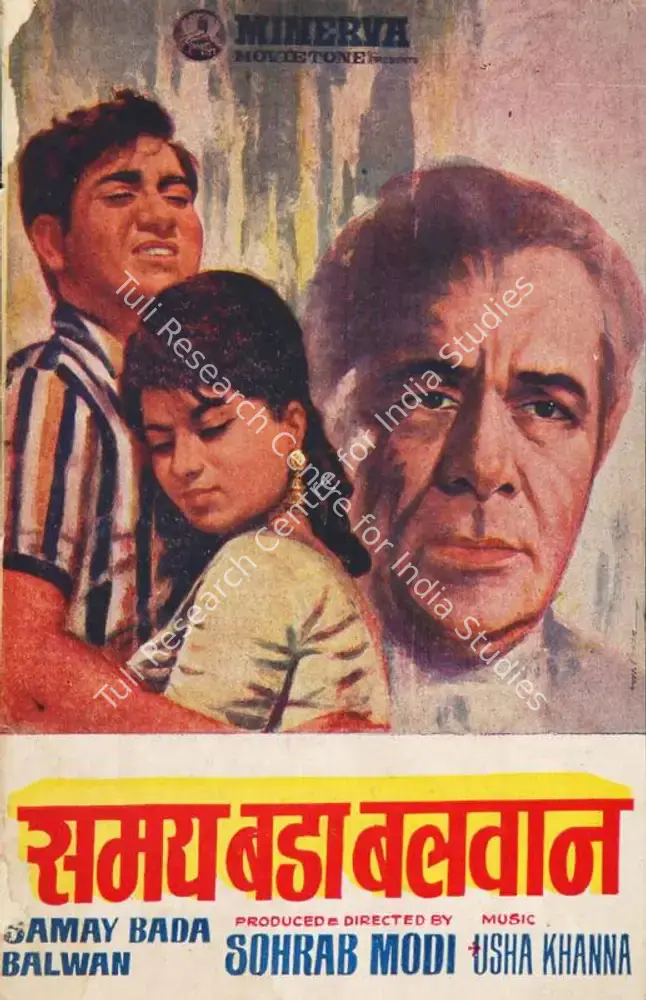 Samay Bada Balwan (1969): featured artwork