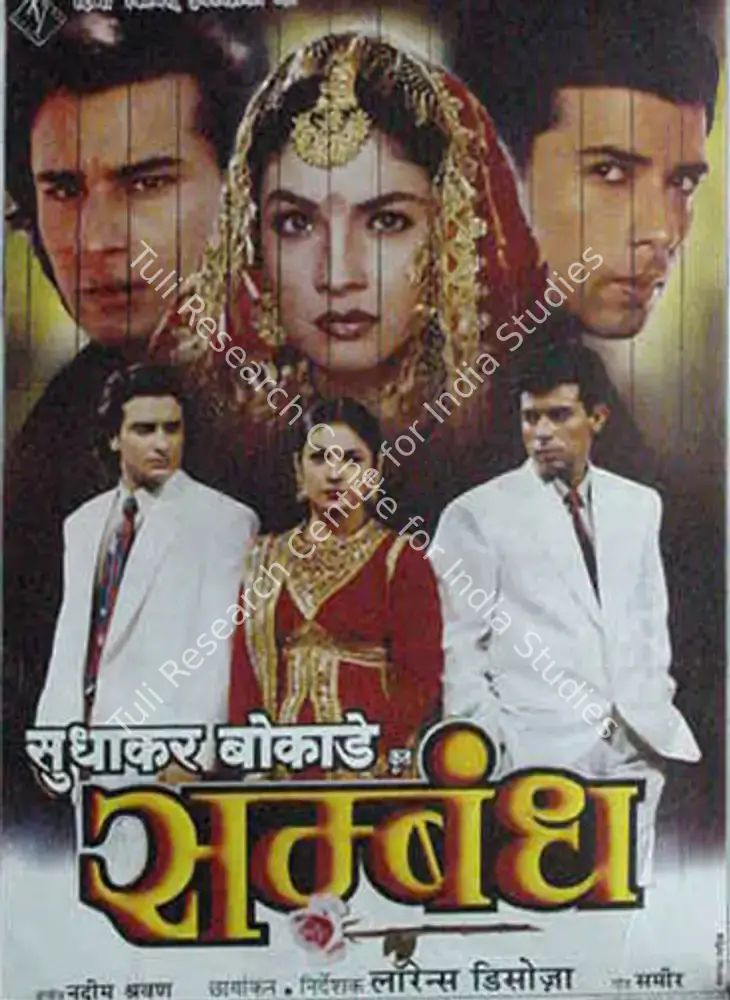 Sambandh (1994): featured artwork