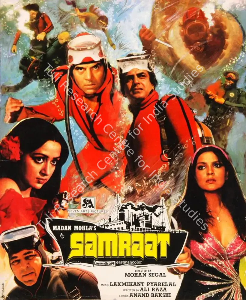 Samraat (1982): featured artwork