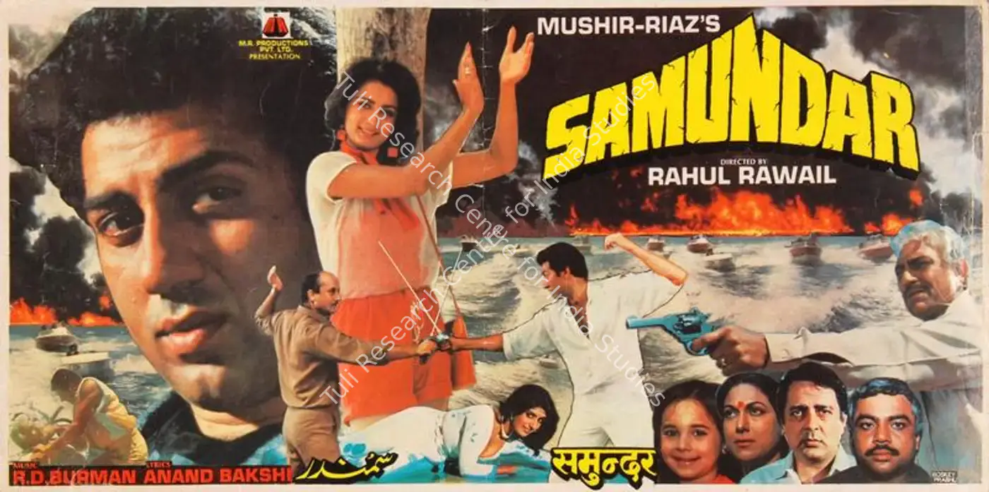 Samundar (1986): featured artwork