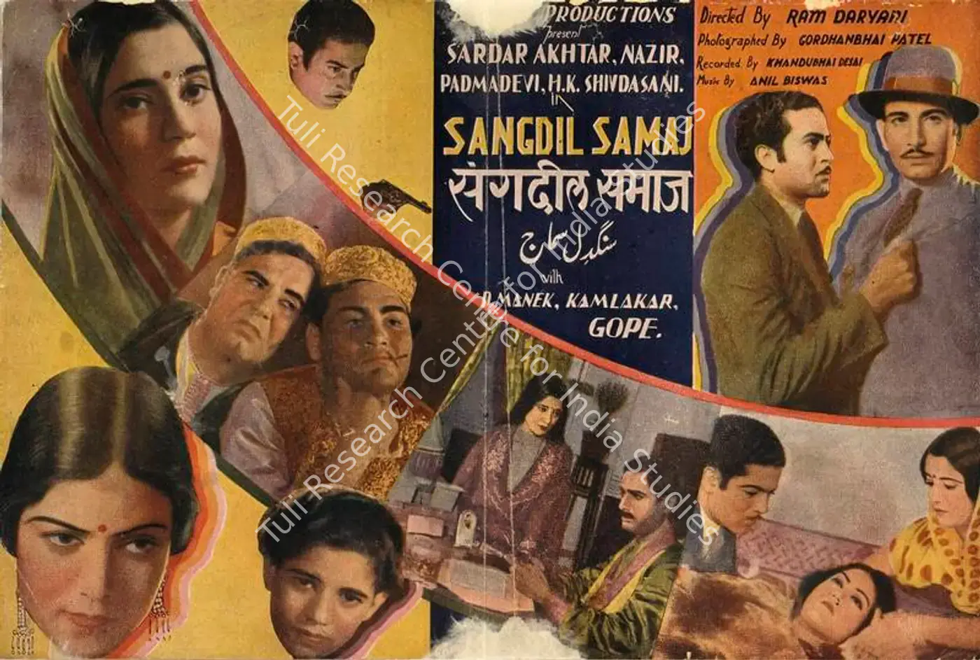 Sangdil Samaj (1936): featured artwork
