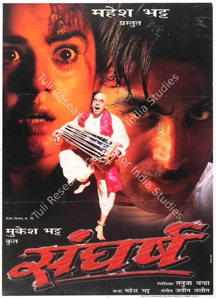 Sangharsh (1999): featured artwork