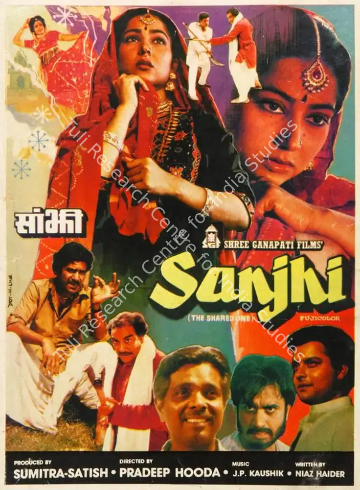 Sanjhi (1984): featured artwork