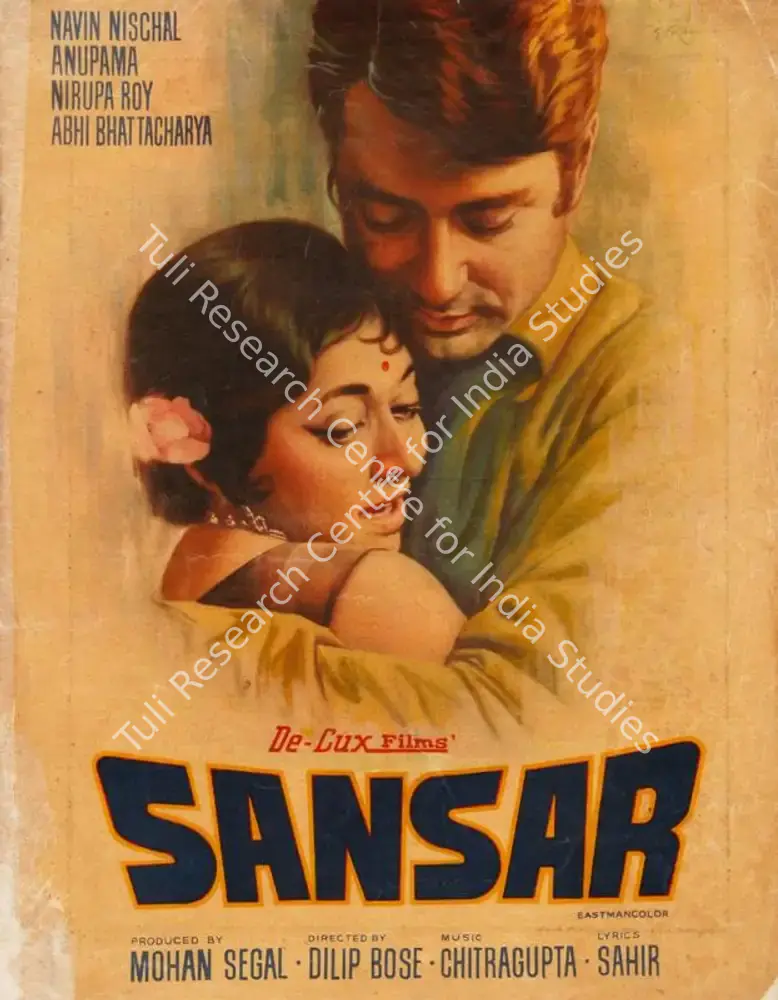 Sansar (1971): featured artwork