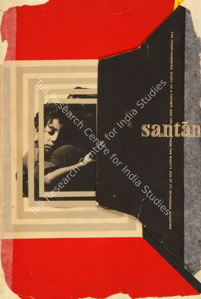 Santan (1959): featured artwork