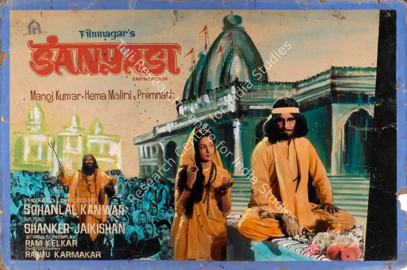 Sanyasi (1975): featured artwork