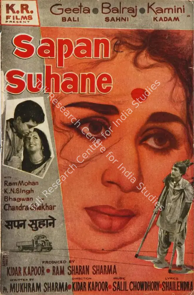 Sapan Suhane (1961): featured artwork
