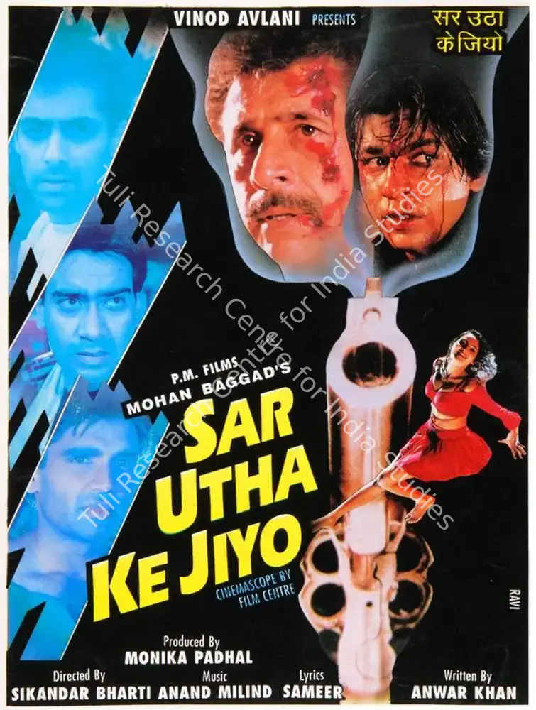 Sar Utha Ke Jiyo (1998): featured artwork