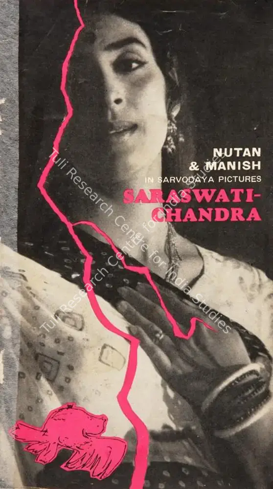 Saraswati Chandra (1968): featured artwork