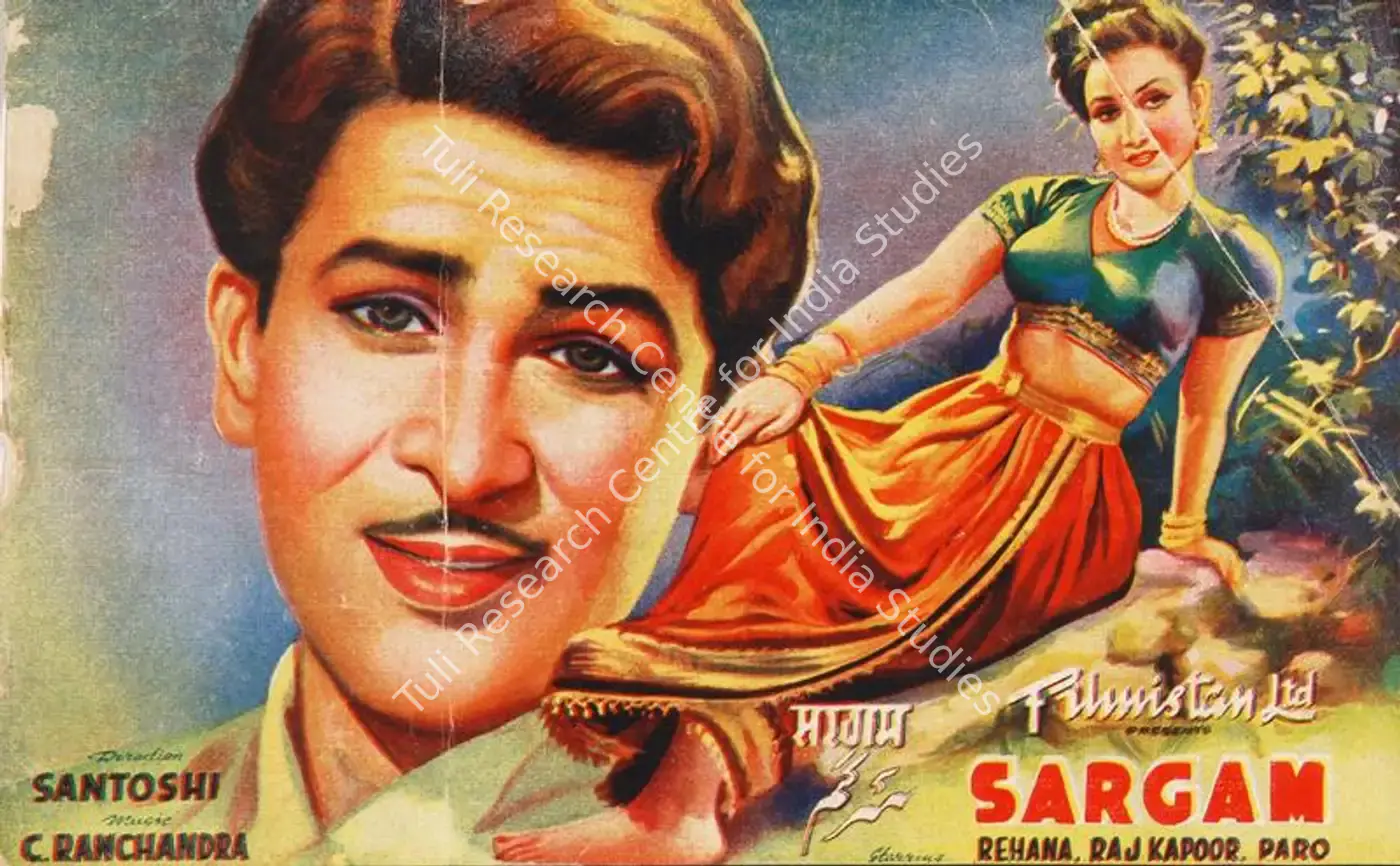 Sargam (1950): featured artwork