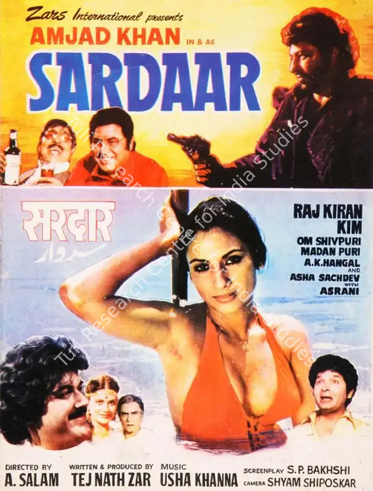Sardaar (1983): featured artwork