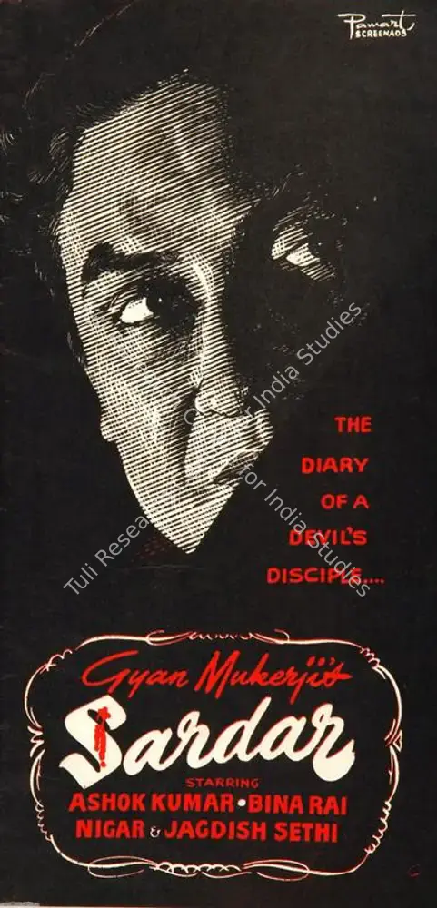 Sardar (1955): featured artwork