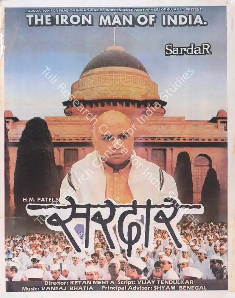 Sardar (1993): featured artwork