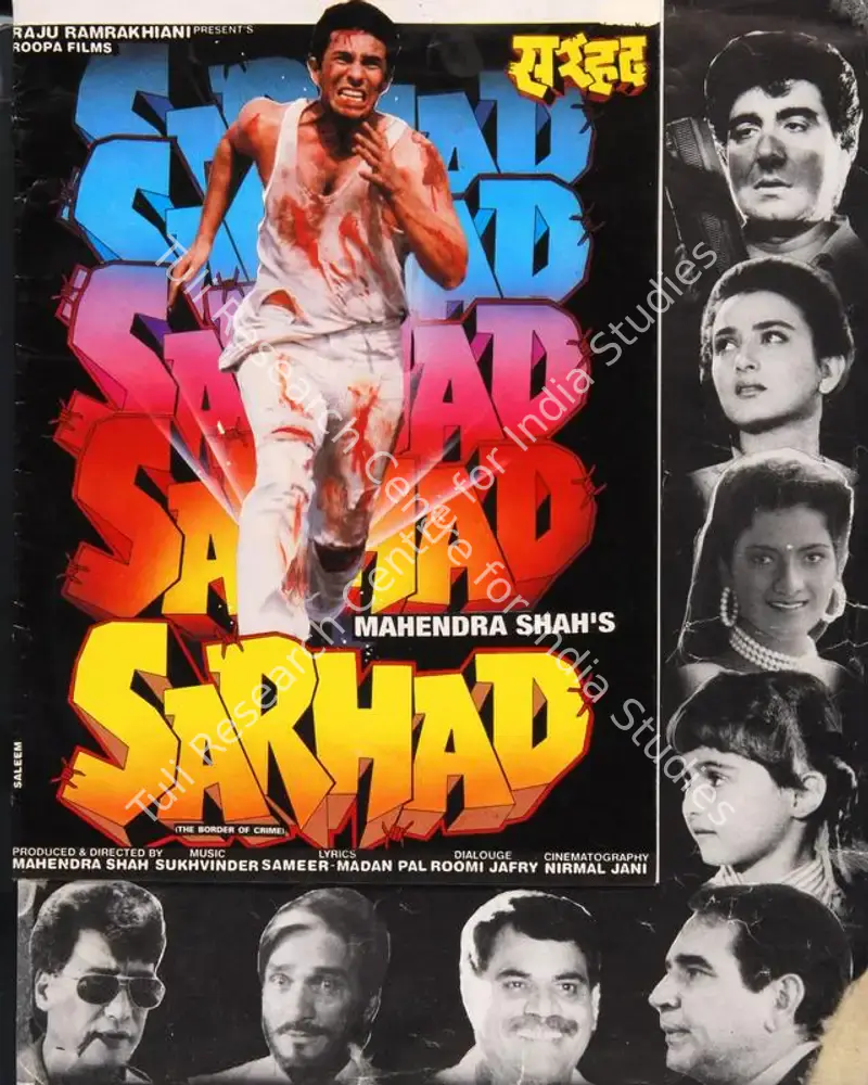 Sarhad (1990): featured artwork