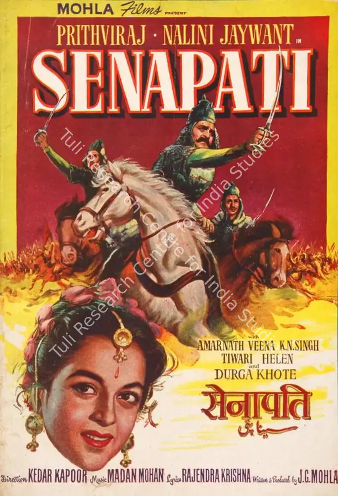 Senapati (1961): featured artwork