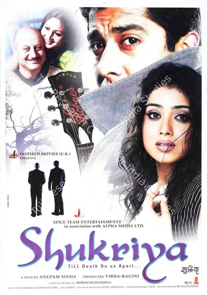 Shukriya (2004): featured artwork