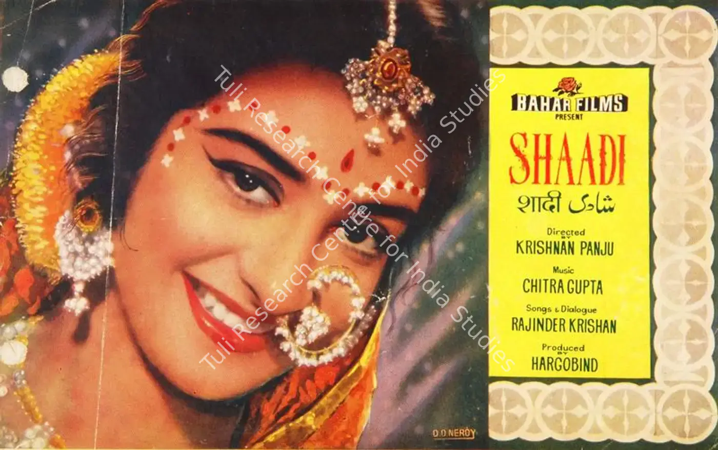 Shaadi (1962): featured artwork