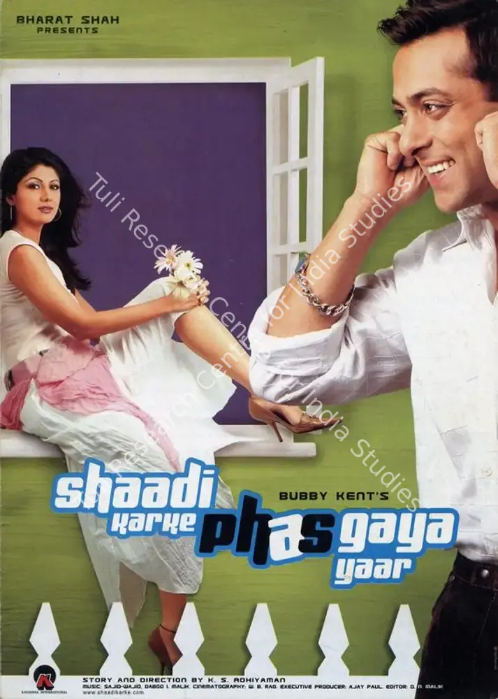 Shaadi Karke Phas Gaya Yaar (2006): featured artwork