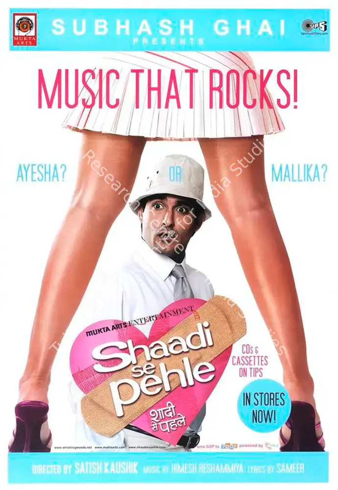 Shaadi Se Pehle (2006): featured artwork