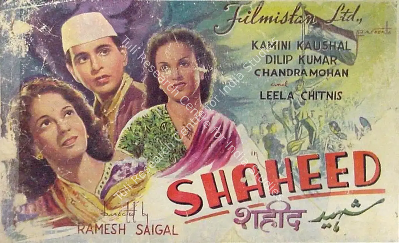 Shaheed (1948): featured artwork